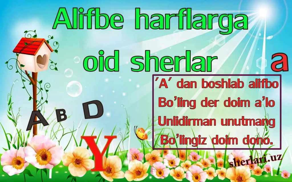 HARFLARGA OID QISQA SHE’RLAR