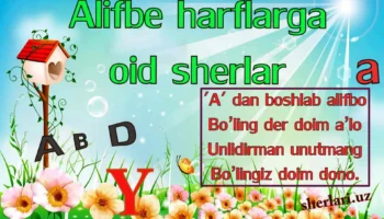 HARFLARGA OID QISQA SHE’RLAR