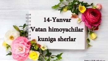 14 yanvar vatan himoyachilar kuniga sherlar