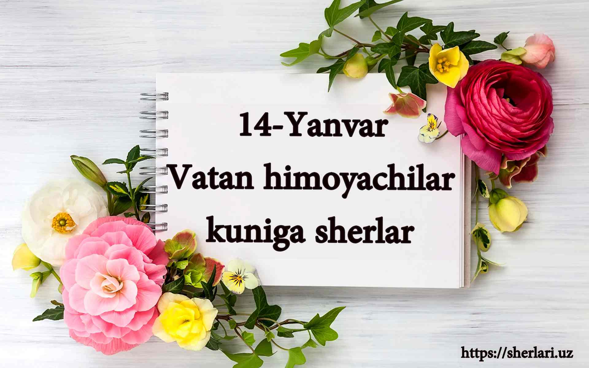 14 yanvar vatan himoyachilar kuniga sherlar