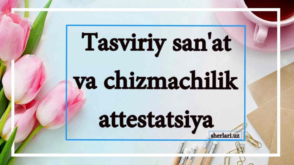 Tasviriy san'at va chizmachilik attestatsiya