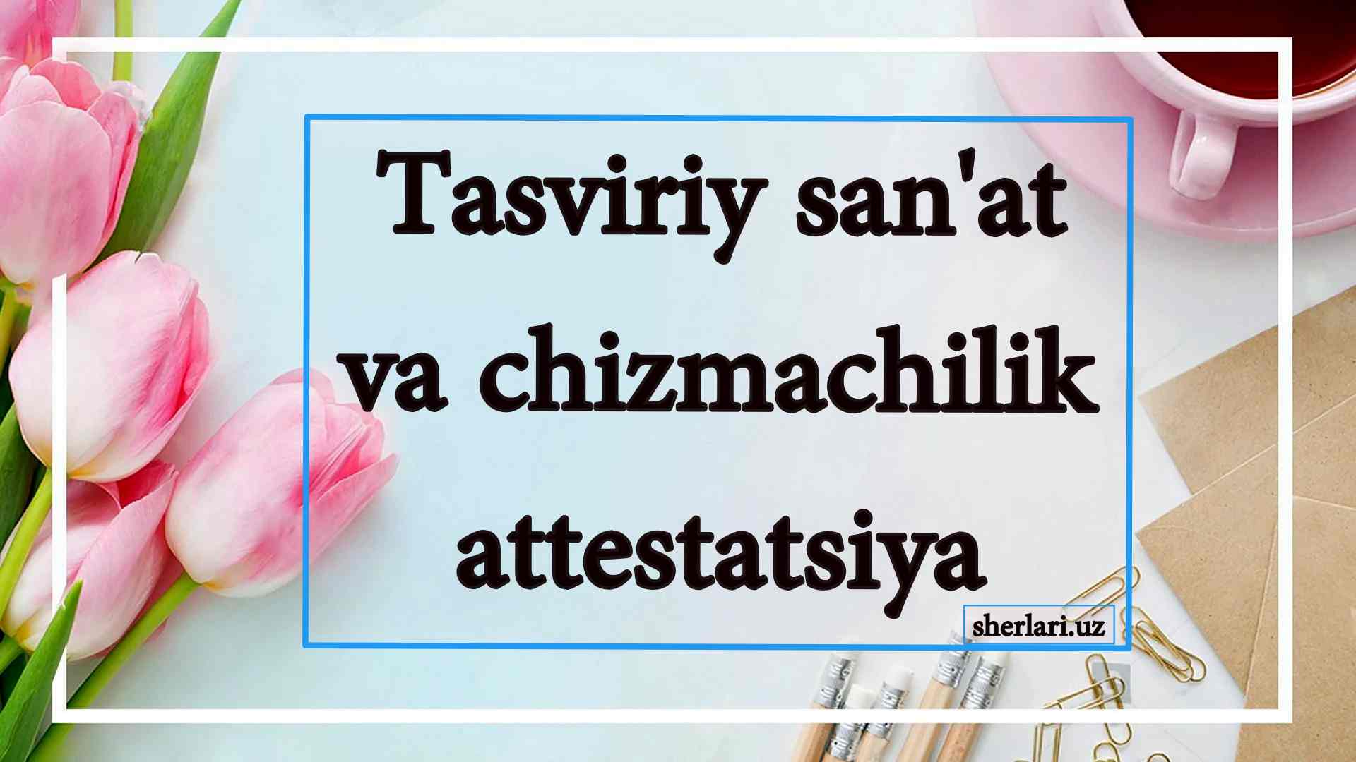 Tasviriy san'at va chizmachilik attestatsiya