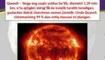 САМОГА САЁҲАТ